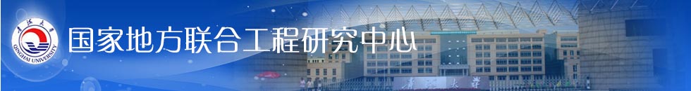 研究中心
